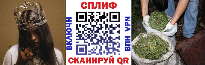 Купить наркотик Пересвет Конопля  Альфа ПВП  Меф 