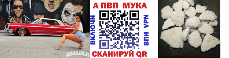 Alpha-PVP крисы CK маркетплейс как зайти Пересвет