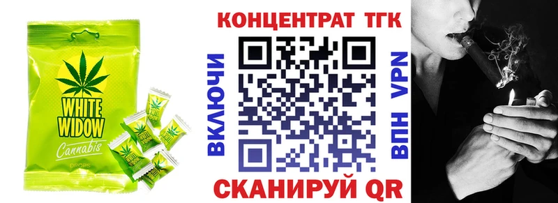 Cannafood марихуана  как найти   Пересвет 