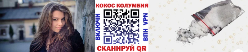 гидра ссылка  дарнет шоп  Пересвет  КОКАИН Колумбийский 