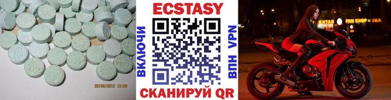 Экстази MDMA  Пересвет 