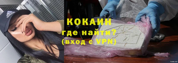 марихуана Заводоуковск