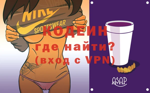 кристаллы Заволжье