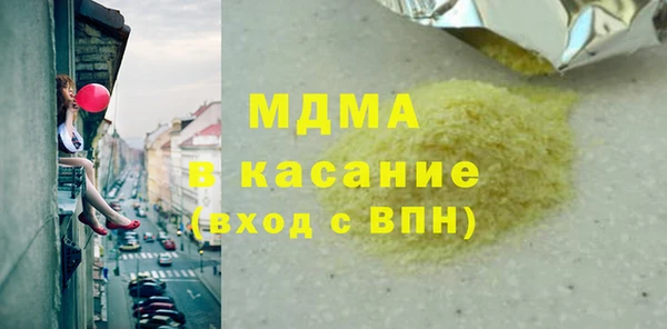 ECSTASY Ельня