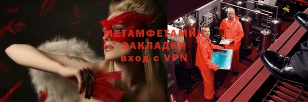 марихуана Заводоуковск