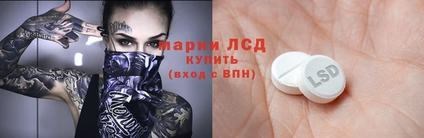 кокаин Малоярославец