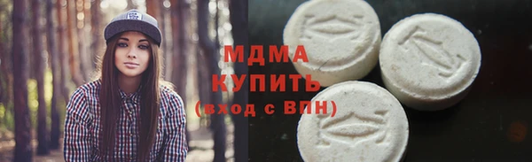 кокаин премиум Елабуга