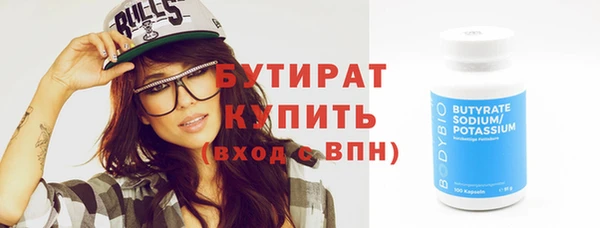 круглые Покачи