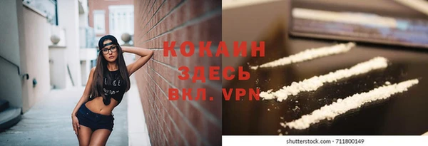кокаин премиум Елабуга