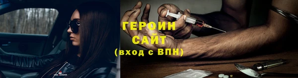 кристаллы Заволжье