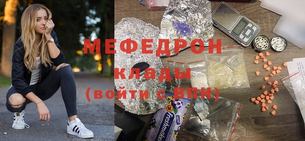 марихуана Заводоуковск