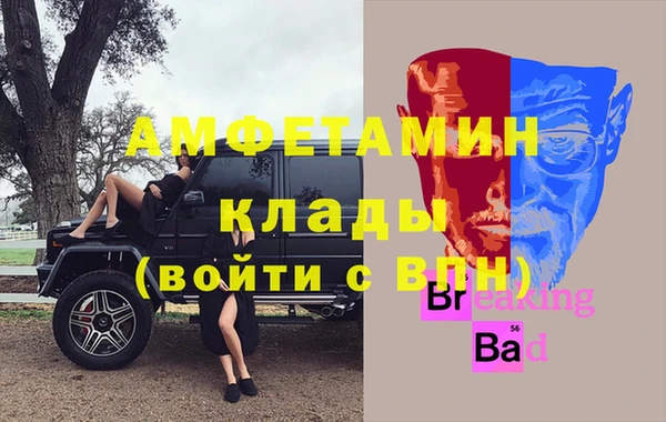 соль ск Малоархангельск