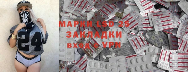 марки lsd Елизово