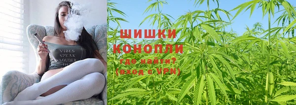 марихуана Заводоуковск