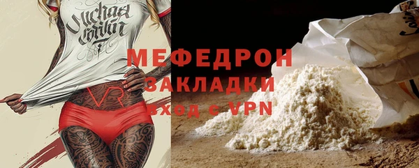 кокаин премиум Елабуга