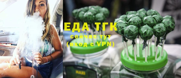 кокаин премиум Елабуга