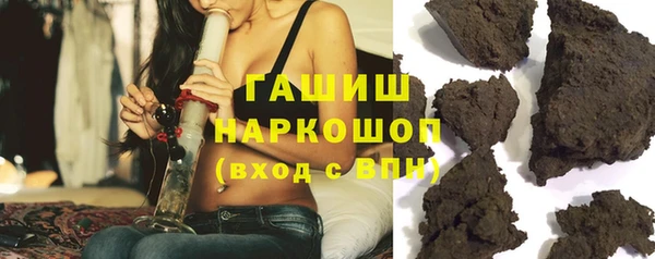 кристаллы Заволжье