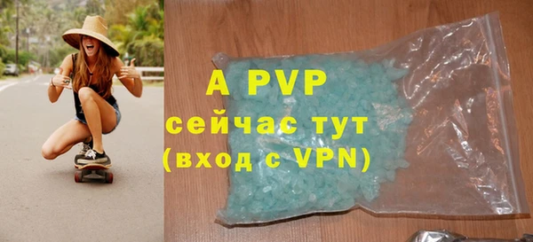 марихуана Заводоуковск