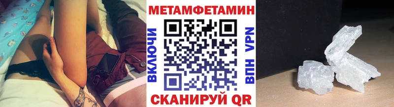закладка  Пересвет  Первитин винт 