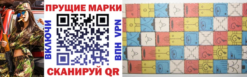 закладка  Пересвет  Марки N-bome 1,5мг 