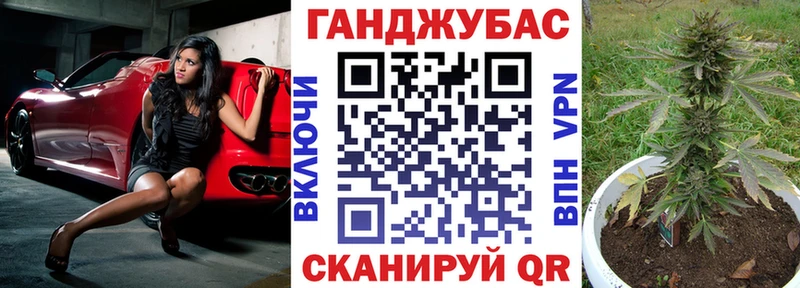 mega вход  Пересвет  Каннабис планчик 